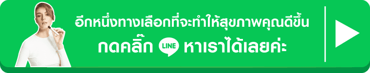 btn center mobile relx thai club