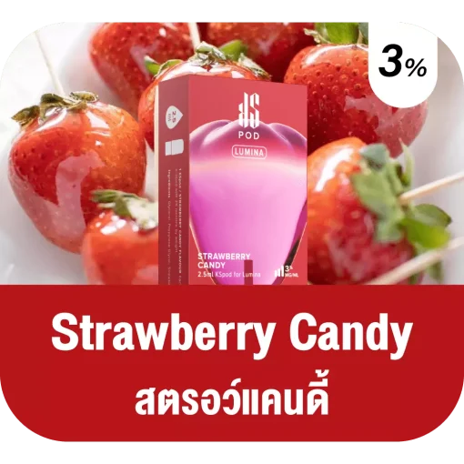 Ks Lumina Pod Strawberry Candy