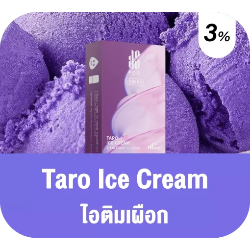 Ks Lumina Pod Taro Ice Cream