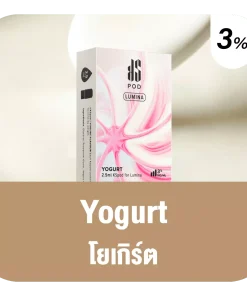 Ks Lumina Pod Yogurt