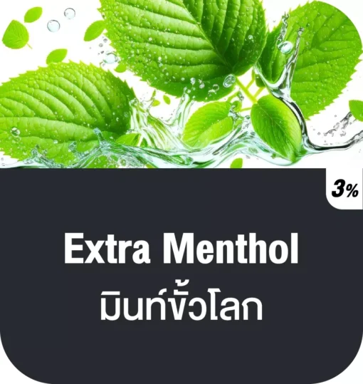 vmc 12000 puff extra menthol