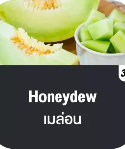 vmc 12000 puff honeydew