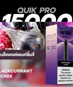 Pod Ks Quik Pro 15000 Puff Black Currant Lychee (ลิ้นจี่แบล็คเคอร์แรนท์)